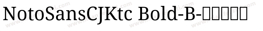 NotoSansCJKtc Bold-B字体转换